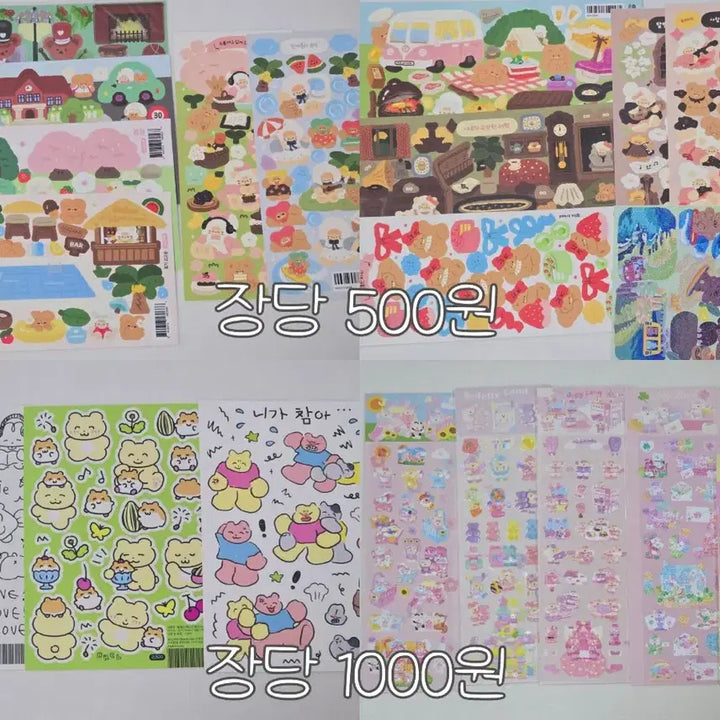 [BUNJANG] Unused Deco Stickers / (미사용) 다꾸 씰스티커 처분