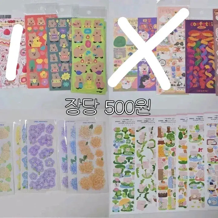 [BUNJANG] Unused Deco Stickers / (미사용) 다꾸 씰스티커 처분