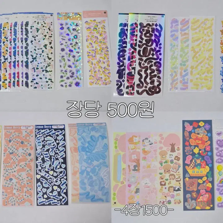 [BUNJANG] Unused Deco Stickers / (미사용) 다꾸 씰스티커 처분