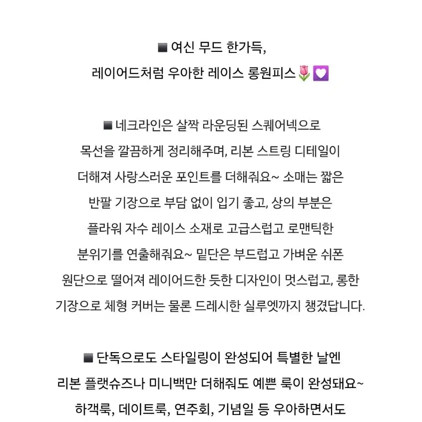[BUNJANG] KTMU Long Dress - L / 케티뮤 롱원피스-L