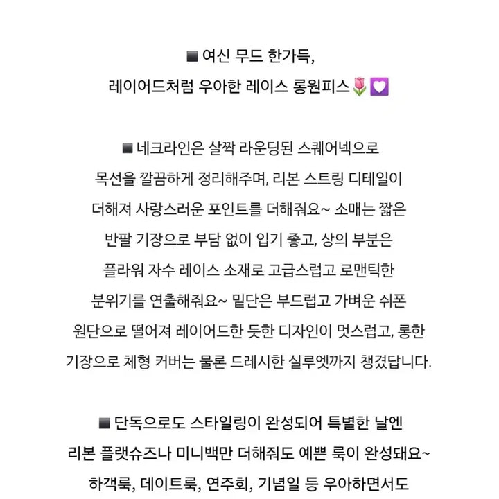 [BUNJANG] KTMU Long Dress - L / 케티뮤 롱원피스-L