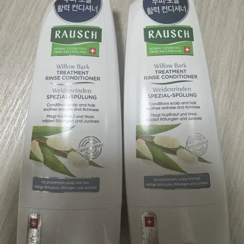 [BUNJANG] Rausch Willow Bark Conditioner Bundle Set / (미개봉)라우쉬 윌로우바크 컨디셔너 100ml 3개 일괄