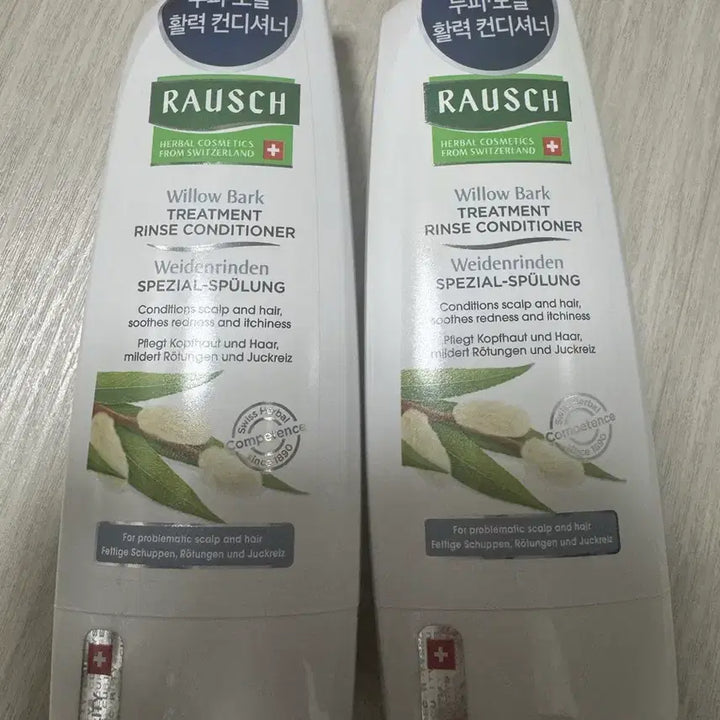 [BUNJANG] Rausch Willow Bark Conditioner Bundle Set / (미개봉)라우쉬 윌로우바크 컨디셔너 100ml 3개 일괄