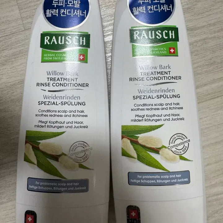 [BUNJANG] Rausch Willow Bark Conditioner Bundle Set / (미개봉)라우쉬 윌로우바크 컨디셔너 100ml 3개 일괄