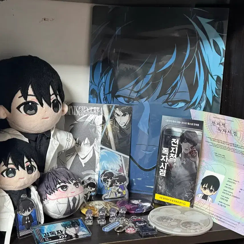 [BUNJANG] Omniscient Reader's Viewpoint Merch Bundle Set / 급처 전독시 굿즈 일괄 양도