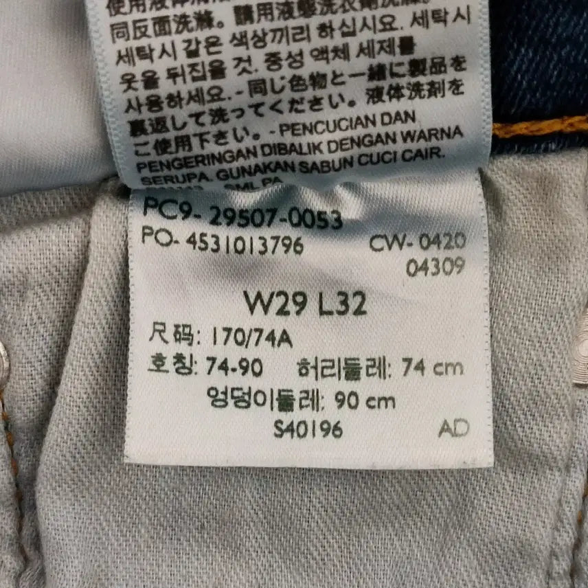 [BUNJANG] Levi's 502 Men's 30 Cropped Denim Jeans / [30] 추동용 리바이스 502 남성 9부 스판 청바지 데님 팬츠