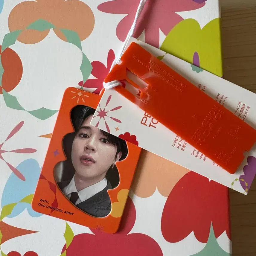 방탄소년단 PTD 퍼투댄 콘서트 디지털코드 카드