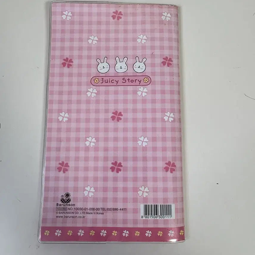 [BUNJANG] Vintage Diary A6 A5 / 빈티지 다이어리 양도해요 / 다꾸 다이어리 a6 a5