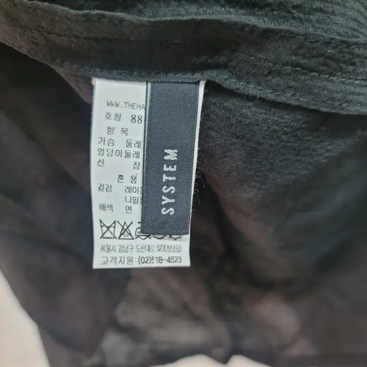 [BUNJANG] System Blouse / 시스템 블라우스