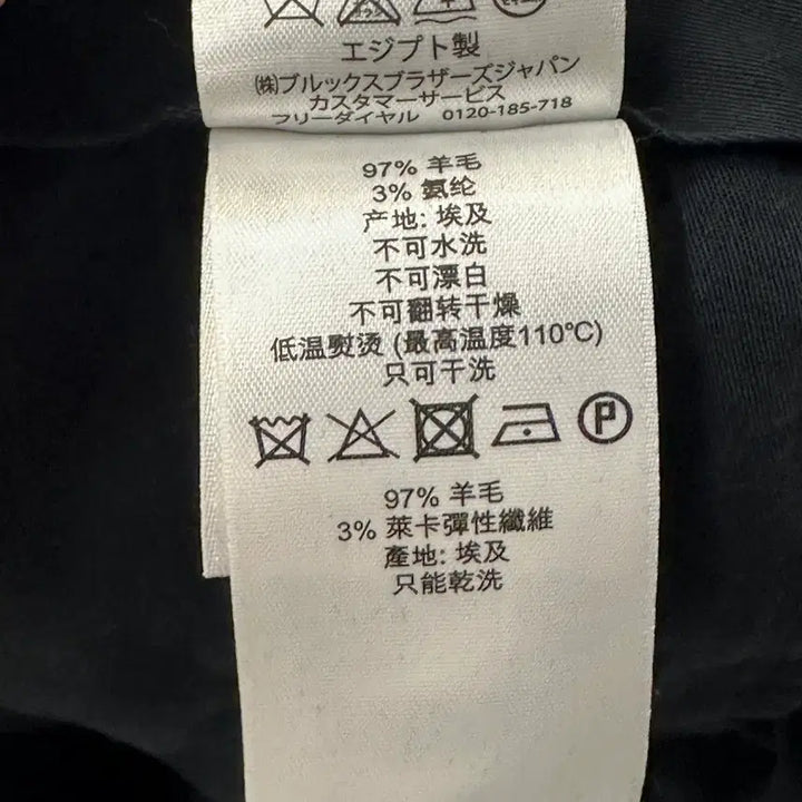[BUNJANG] Brooks Brothers 346 Slacks / 브룩스브라더스 BROOKS BROTHERS 346 슬랙스