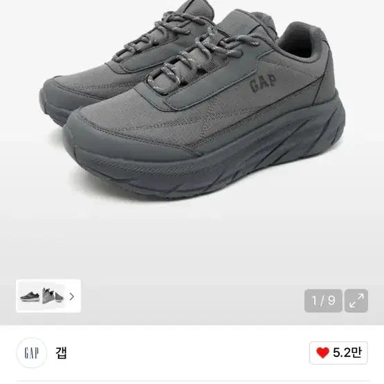 [BUNJANG] GAP Dark Gray Sneakers (Size 270) / GAP 갭 베르 다크그레이 운동화 270사이즈 팝니다