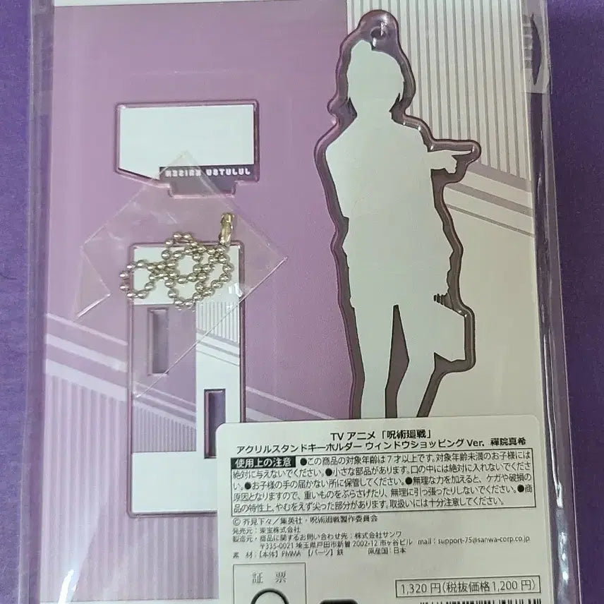 [SOLD OUT] (정품)주술회전 젠인 마키 아크릴 스탠드