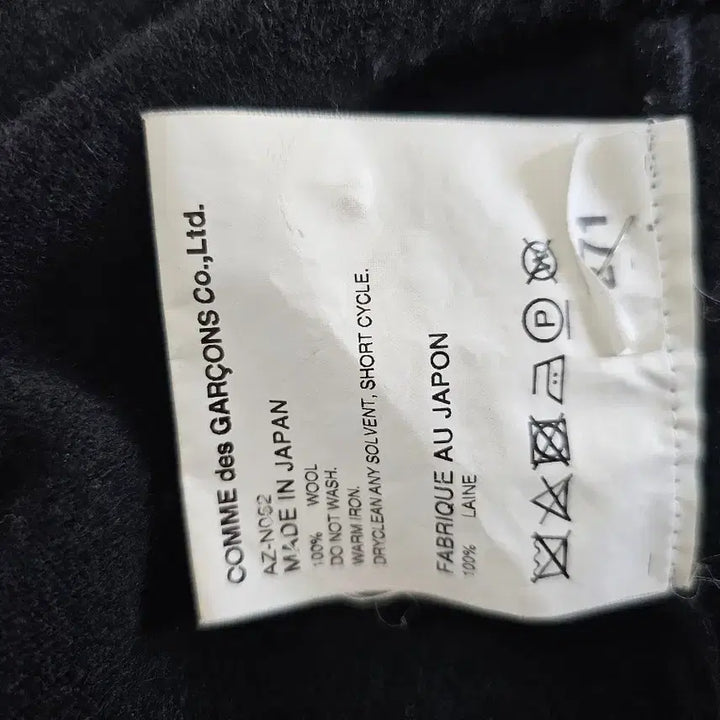 [BUNJANG] Comme des Garcons Black Emblem Cardigan / 꼼데가르송 블랙 와펜 가디건