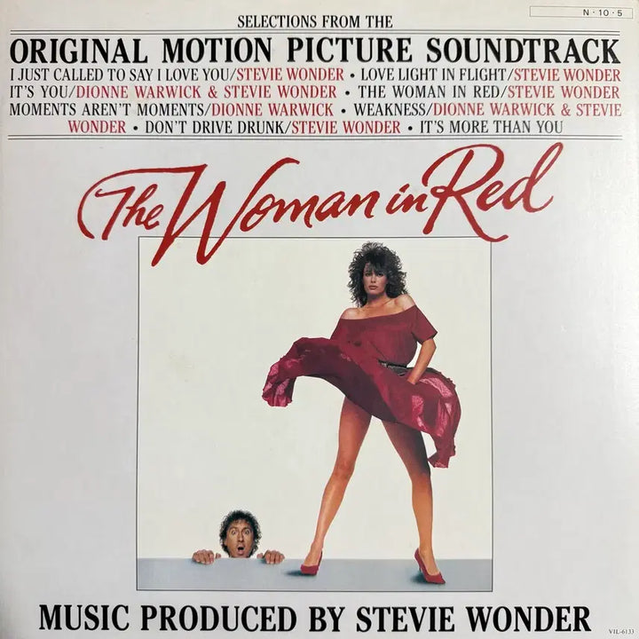 [BUNJANG] Stevie Wonder The Woman In Red LP / [LP] 소울 펑크 Stevie Wonder The Woman In