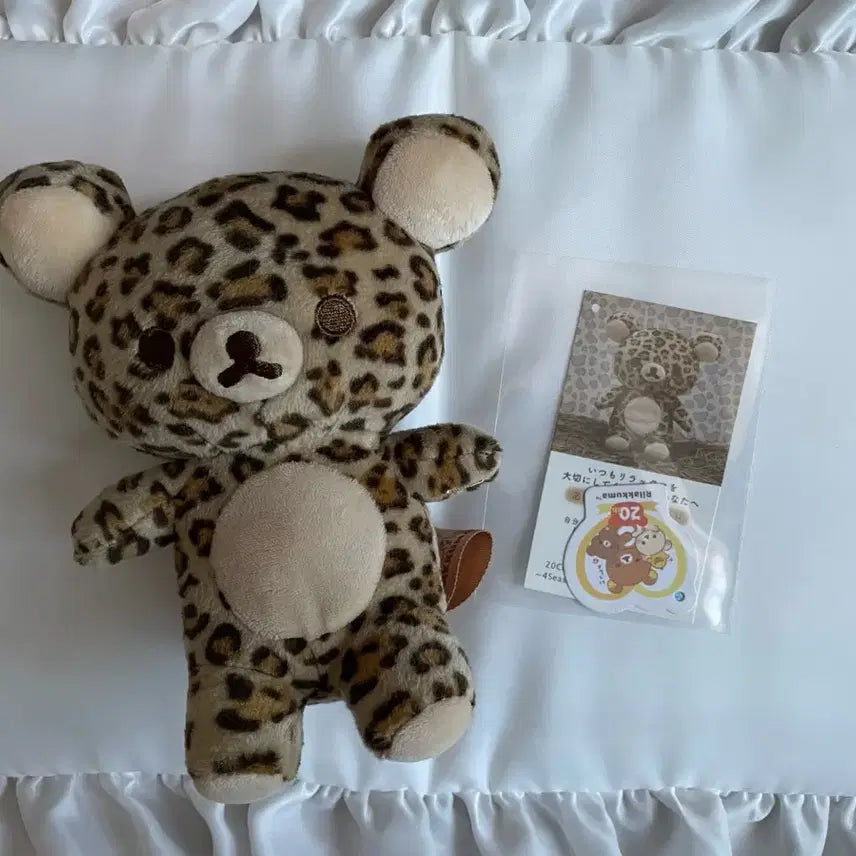 [BUNJANG] Rilakkuma Leopard Print Plush Doll / 호피 리락쿠마 인형