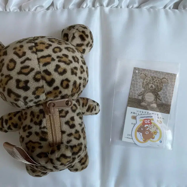 [BUNJANG] Rilakkuma Leopard Print Plush Doll / 호피 리락쿠마 인형