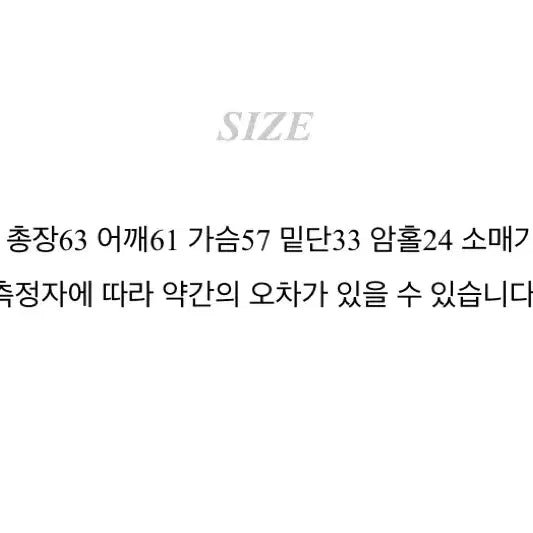 [BUNJANG] IVE Leeseo Knit Charcoal (V-neck) / 리즈리버 보카시 믹스 니트 챠콜 (브이넥 ver.)