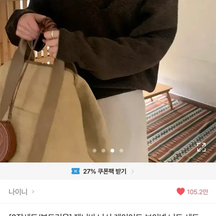 [BUNJANG] Halter Neck Knit Set / 홀터넥니트 (나시,니트 세트)