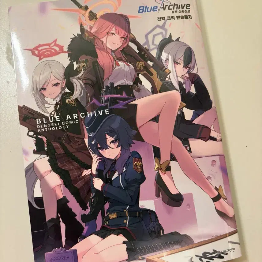 [BUNJANG] Blue Archive Comic Anthology Book / 블루 아카이브 전격 코믹 앤솔로지 공식 만화책
