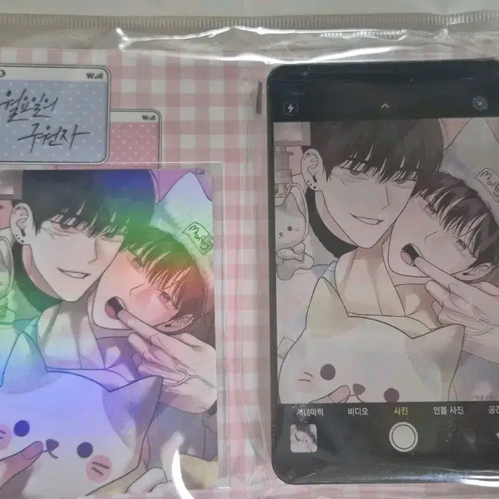 [BUNJANG] Wagle Monday's Savior Camera Block Set / 와글 작가전 월요일의 구원자 카메라 블록 세트