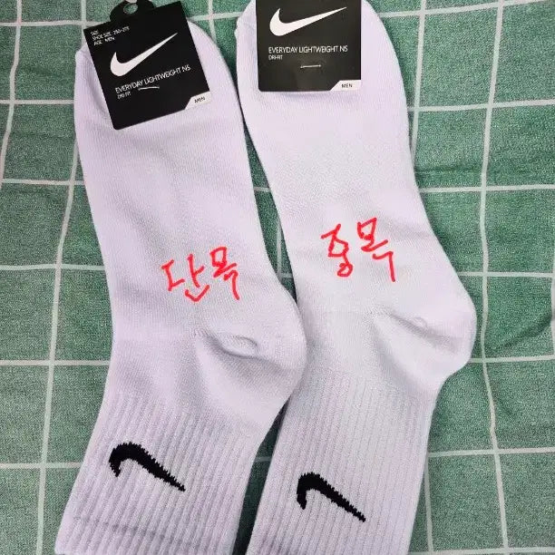 [BUNJANG] Nike Unisex Cotton Socks (10 Pairs) / 나이키 남,여 양말 10켤레