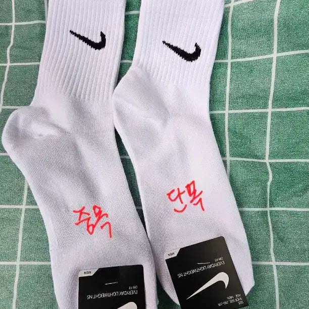 [BUNJANG] Nike Unisex Cotton Socks (10 Pairs) / 나이키 남,여 양말 10켤레