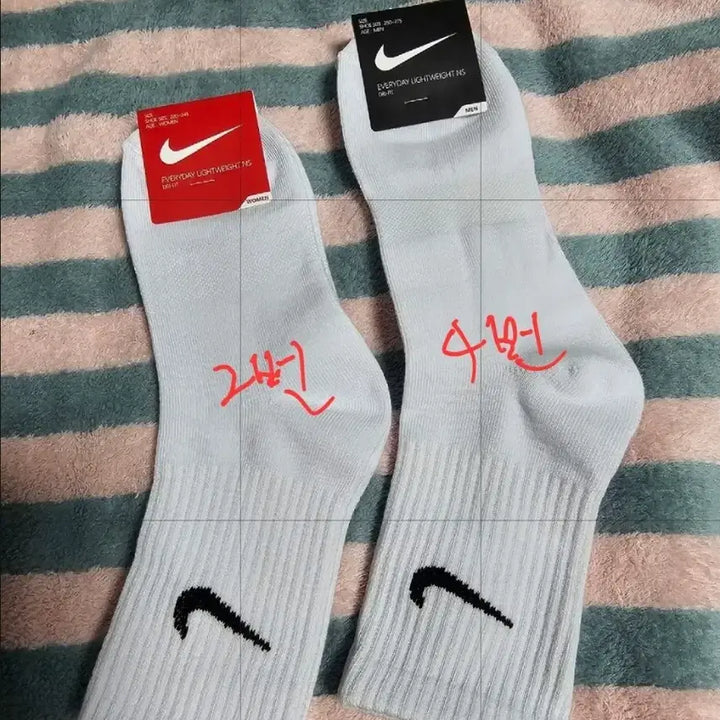 [BUNJANG] Nike Socks (10 Pairs) / 나이키 남,여 양말 10켤레