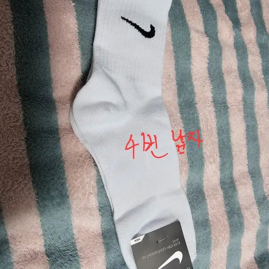 [BUNJANG] Nike Socks (10 Pairs) / 나이키 남,여 양말 10켤레