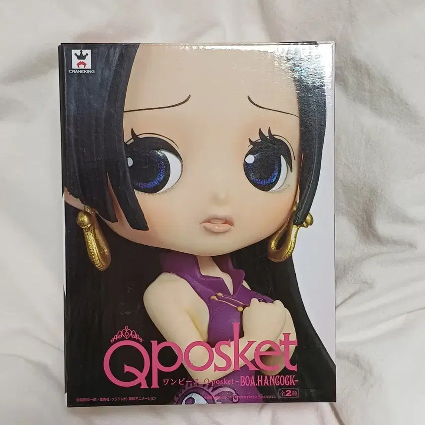 [BUNJANG] One Piece Boa Hancock Qposket Figure / [원피스] Qposket 보아 핸콕 피규어