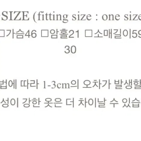 [BUNJANG] Ably Round Neck Semi Crop Knit Top / 에이블리 라운드넥 세미 크롭 니트