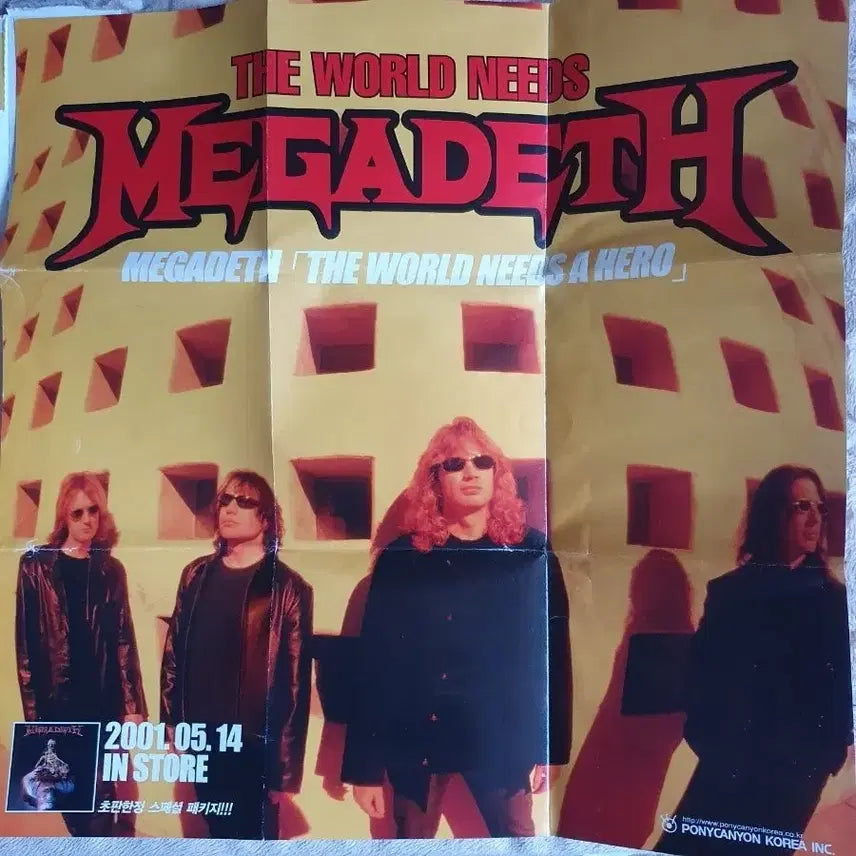 [BUNJANG] Megadeth The World Needs a Hero CD Box Set / MEGADETH-THE WORLD NEEDS A HERO CD(박스셋)