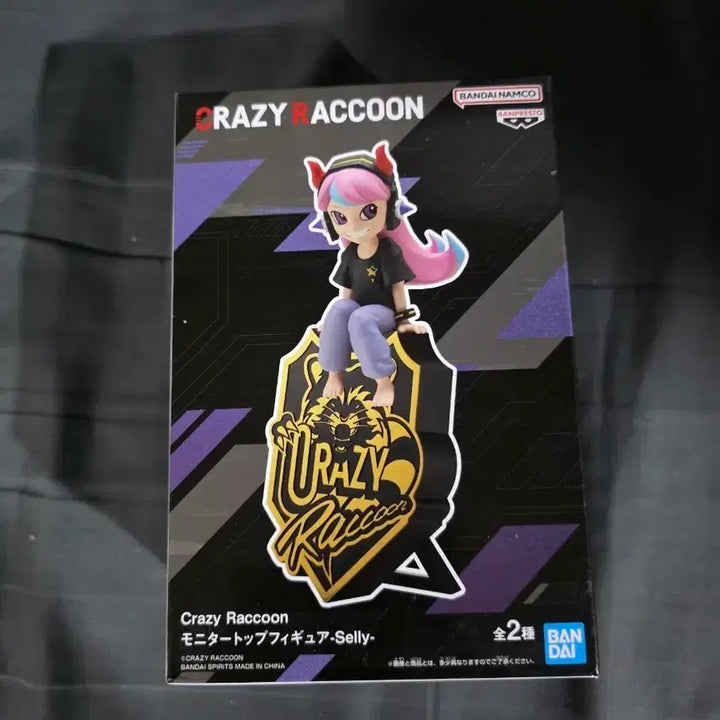 [BUNJANG] Crazy Racoon Cell POB Figure / 크레이지라쿤 셀리 미개봉 피규어 판매 합니다!!