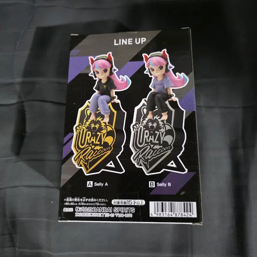 [BUNJANG] Crazy Racoon Cell POB Figure / 크레이지라쿤 셀리 미개봉 피규어 판매 합니다!!