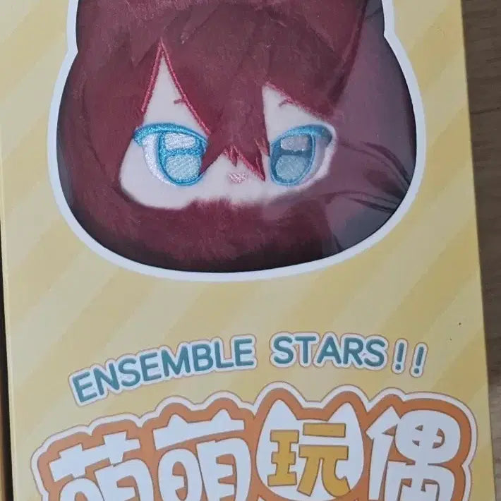 [BUNJANG] Ensemble Stars Rinne Nyan Nui Plush / 앙스타 린네 냥누이 큐티누이팝니다