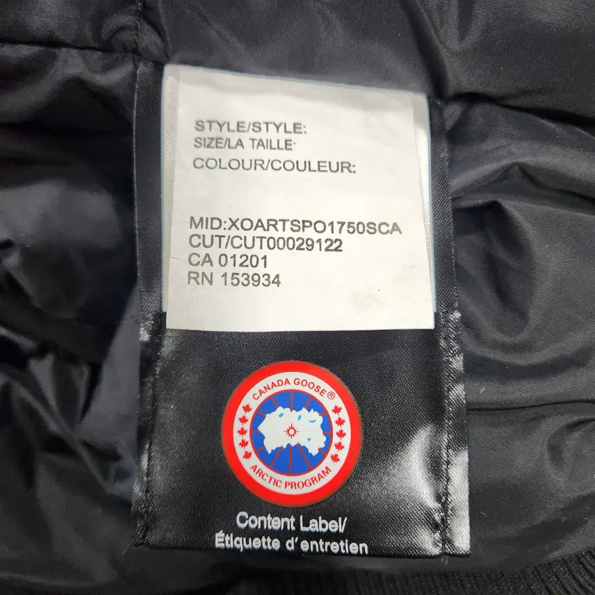 [BUNJANG] Canada Goose Bomber Jacket / (빈티지박스) 캐나다구스 봄버 퓨전핏 코요테퍼 패딩 자켓 남성 100추천