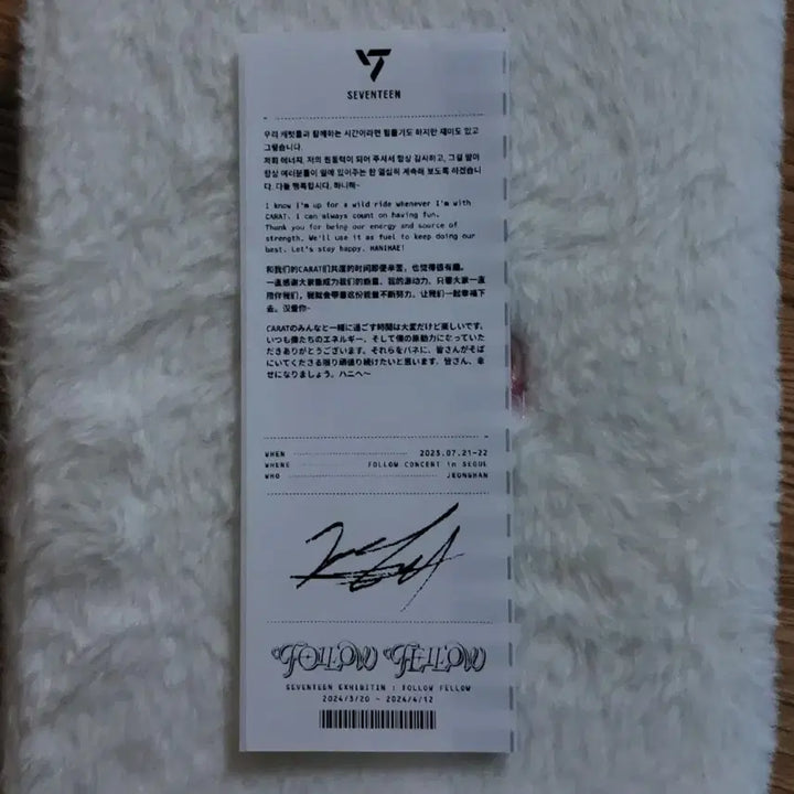 [BUNJANG] SEVENTEEN FOLLOW FELLOW Jeonghan Love Letter / 세븐틴 FOLLOW FELLOW 사랑쪽지 정한 양도
