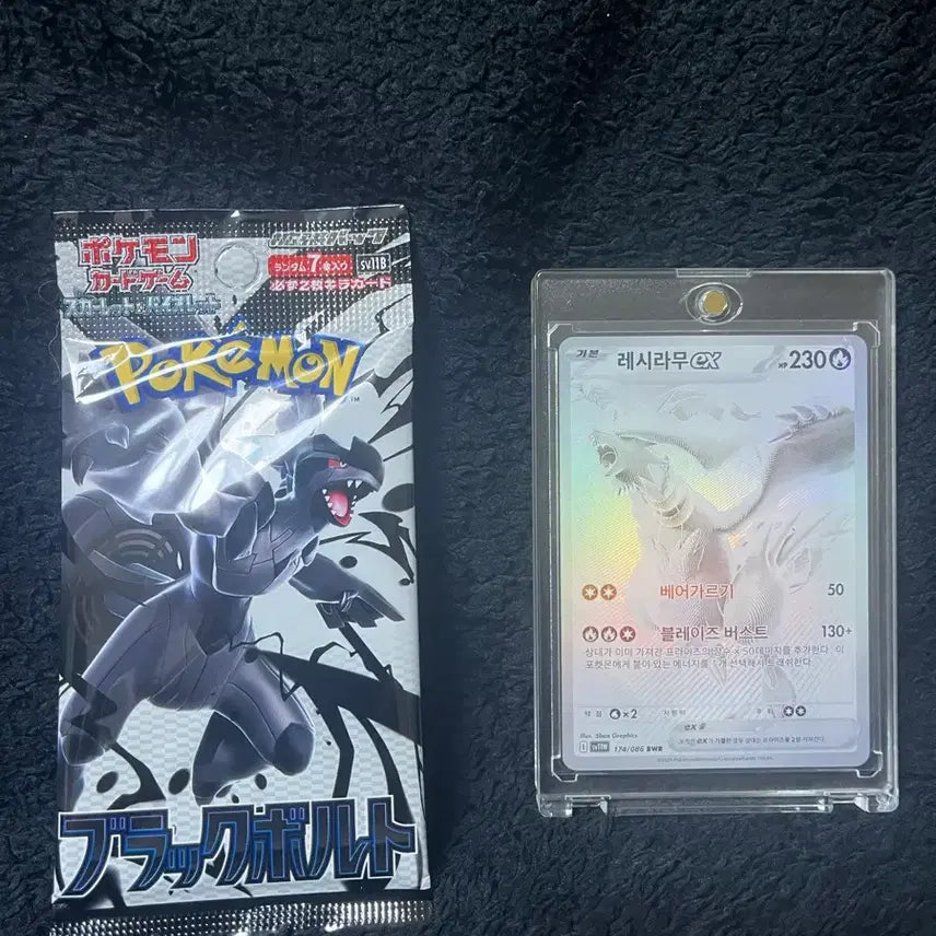 [BUNJANG] S-Class BWR Reshiram Trading Card / 포켓몬카드 BWR 레시라무