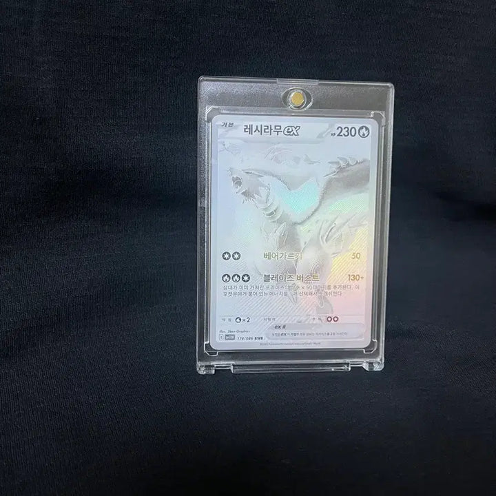 [BUNJANG] S-Class BWR Reshiram Trading Card / 포켓몬카드 BWR 레시라무