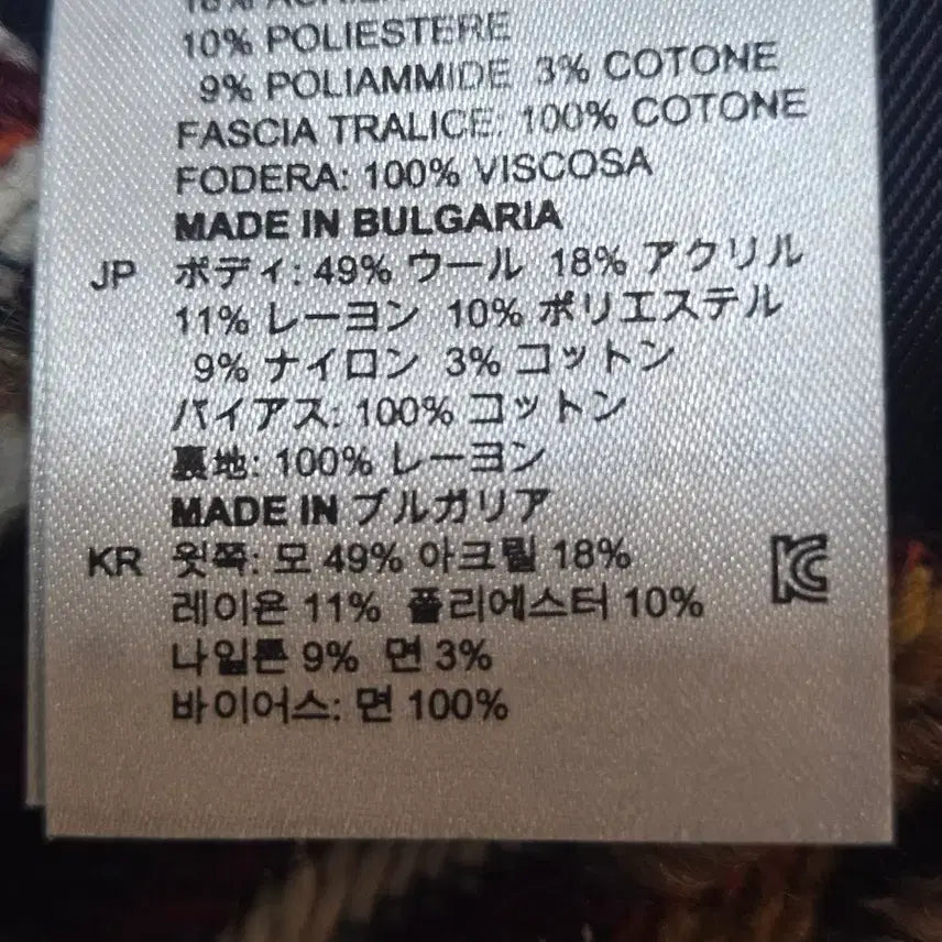 [BUNJANG] Sandro Tweed Skirt - Size 1 / 산드로 체크 트위드 스커트 1사이즈