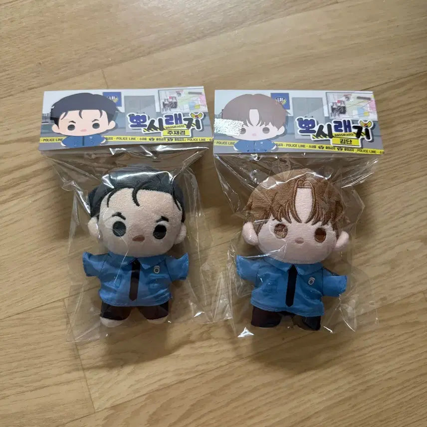 [BUNJANG] Jinx JaeMiShop Doll / 징크스 아밝 뽀시래기 인형 원가이하 재이미샵