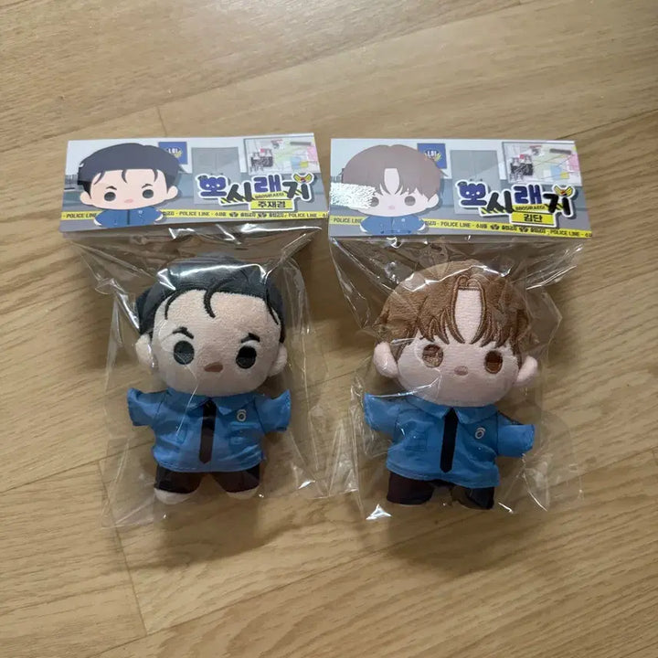 [BUNJANG] Jinx JaeMiShop Doll / 징크스 아밝 뽀시래기 인형 원가이하 재이미샵