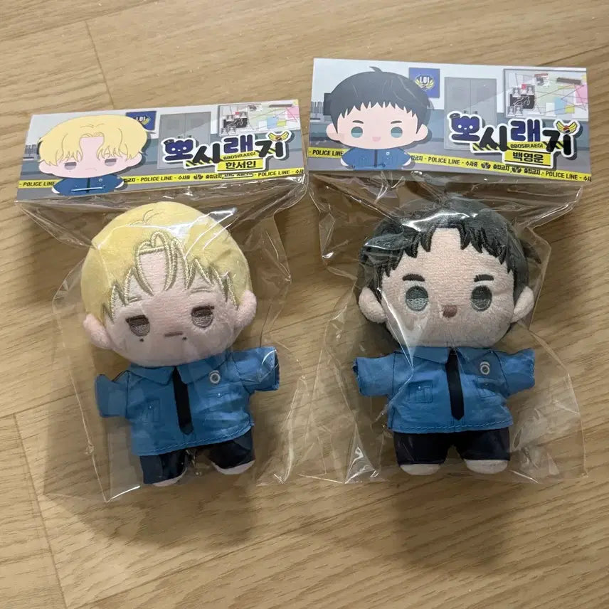 [BUNJANG] Jaemin Shop Doll / 백라이트 아밝 뽀시래기 인형 원가이하 재이미샵