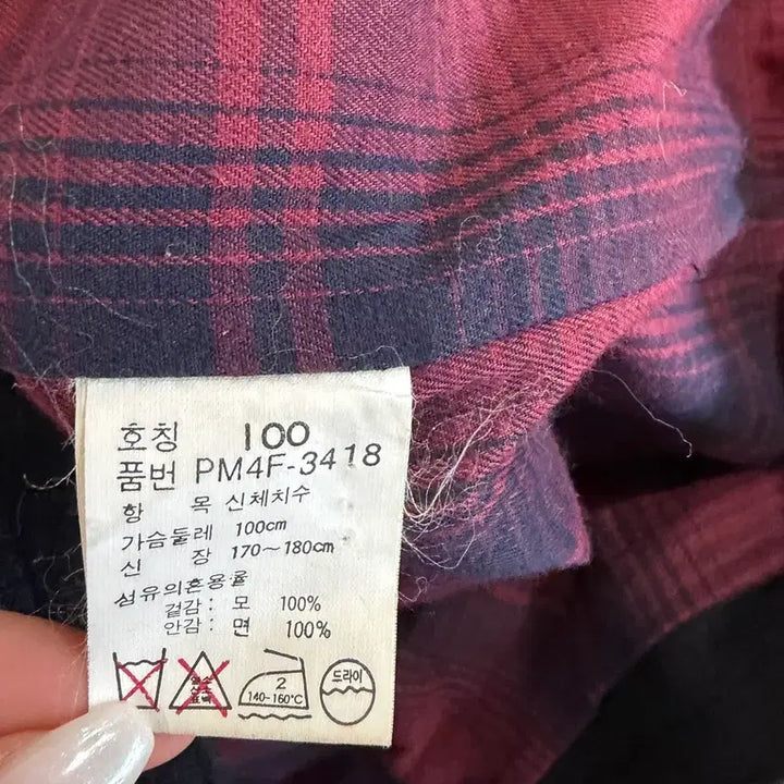 [BUNJANG] Polo Ralph Lauren Wool Coat / 90's 폴로 랄프로렌 울 코트