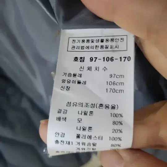 [BUNJANG] Crayon Women's Padded Jacket / 크레송 여성 패딩