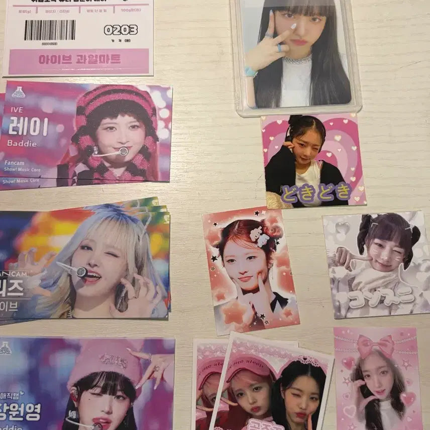 아이브 리즈 포카팔아용