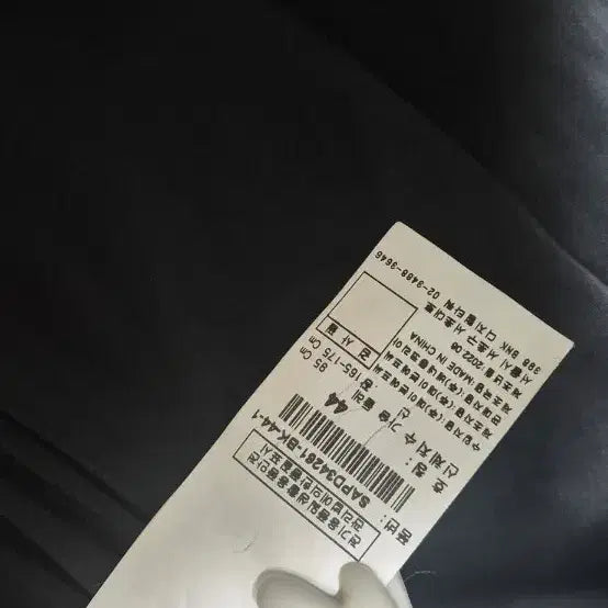 [BUNJANG] Sisley Quilted Jacket / 시슬리 퀼팅자켓 60만