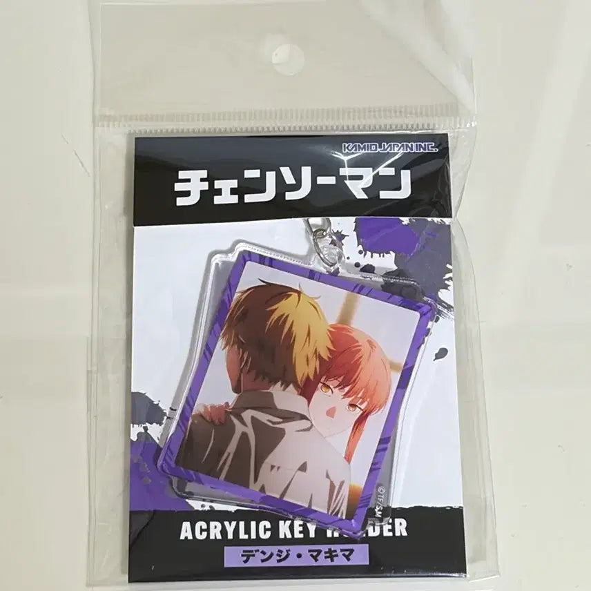 [BUNJANG] Chainsaw Man Makima Denji Acrylic Keyring / 원가양도) 체인소맨 마키마 덴지 아크릴 키링