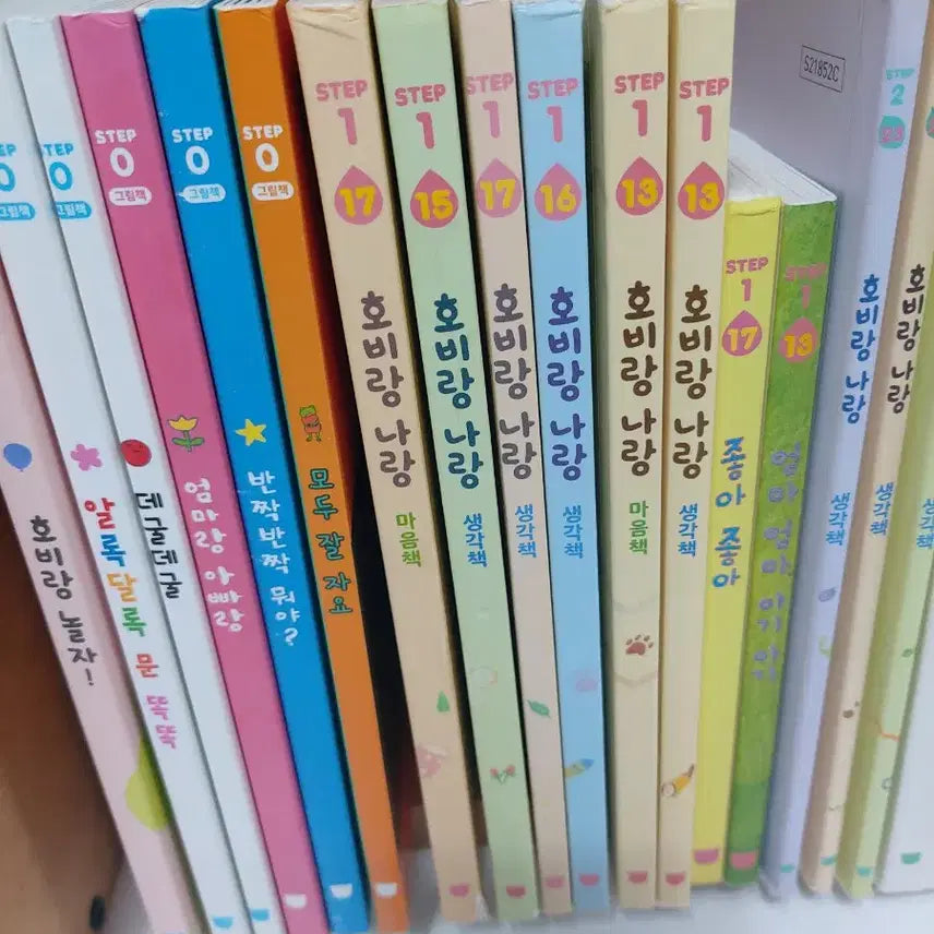 [BUNJANG] Hobi Educational Material (35 Items) / 아이챌린지 호비교재 35권