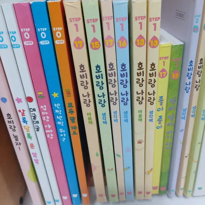 [BUNJANG] Hobi Educational Material (35 Items) / 아이챌린지 호비교재 35권