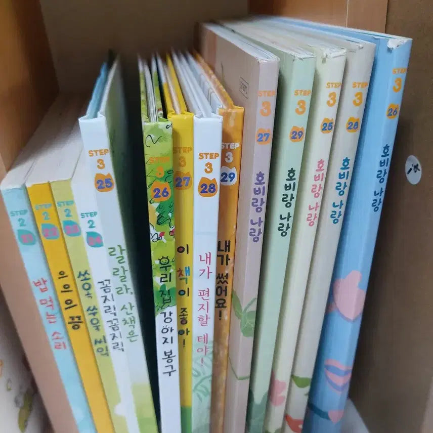 [BUNJANG] Hobi Educational Material (35 Items) / 아이챌린지 호비교재 35권